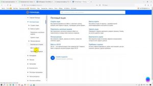 Как обратиться в Службу поддержки Почты Mail.ru