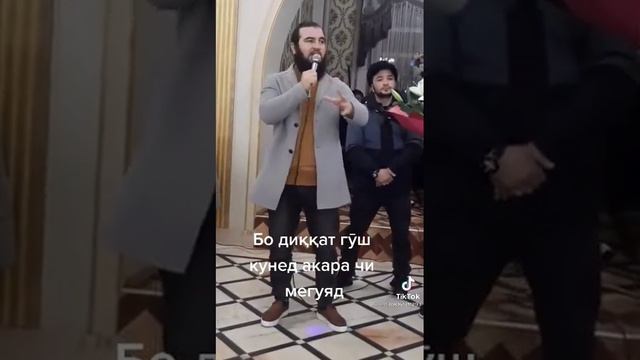 БО ДИККАТ ГУШ КУНЕД смотреть онлайн