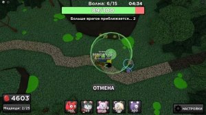 ? ЗЕЛЕНАЯ ЯЩЕРИЦА? 3 ГЛАВА в Flavor Frenzy [Tower Defense]! ROBLOX РОБЛОКС НА РУССКОМ