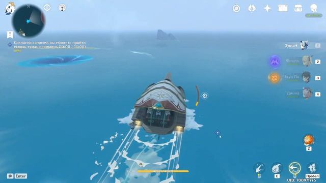 Путешествие сквозь туман и ветер. Как собрать 74 камня истока. Genshin Impact