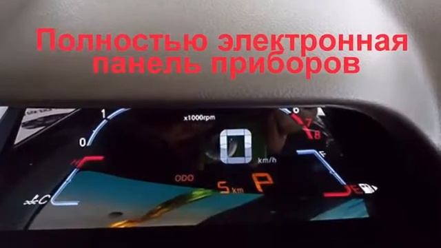 Впервые! Luxgen 5. седан Люксген 5. Тайваньская ласточка - Краткий обзор сборки, внешнего вида и смотреть онлайн