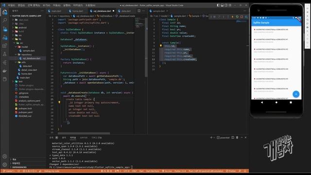 [Flutter] 로컬 데이터 관리 sqflite로 손쉽게 처리 하자 смотреть онлайн