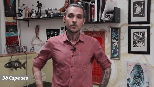 Невероятный семинар - Приглашение. Эдуард Сармаев смотреть онлайн