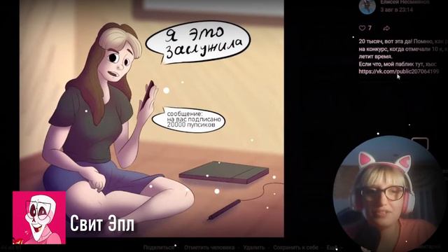 Блогеры меня хвалят! День рождения! 20 лет! (реакция) смотреть онлайн