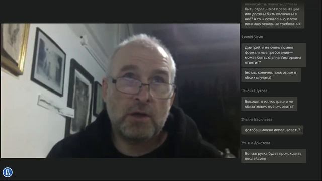 Вебинар по направлению «Дизайн» (часть 1) // вуз-организатор НИУ ВШЭ смотреть онлайн