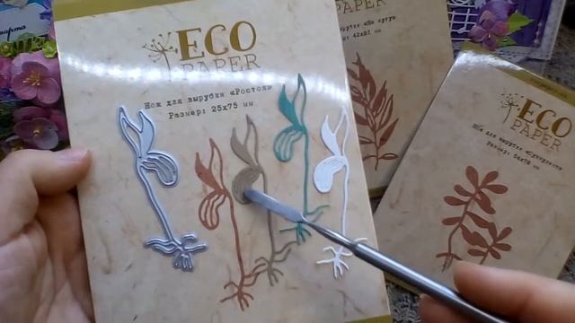 Новинки ножей от " Eco Paper" и " Agiart" и обзор работ. смотреть онлайн