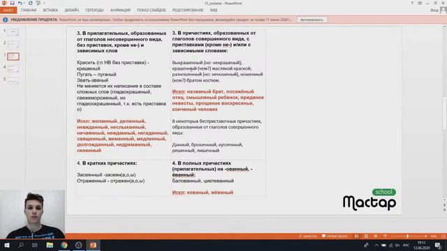 Кратко: Как писать Н и НН в 15 задании?