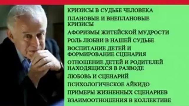 Коррекция судьбы. Семинар. День 1. Часть 1. смотреть онлайн