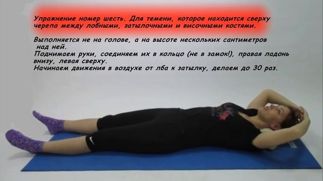 Тибетская гормональная гимнастика в постели смотреть онлайн