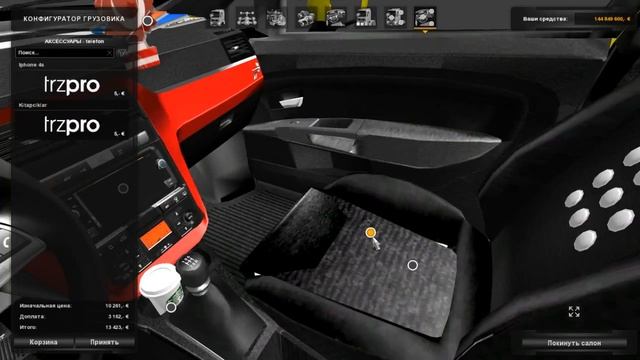 Euro Truck Simulator 2 Обзор мода (Fiat Grande Punto T-JET) смотреть онлайн