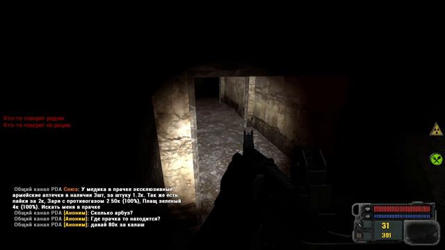 Garry’s Mod STALKER RP - Пропавшая экспедиция #9 смотреть онлайн