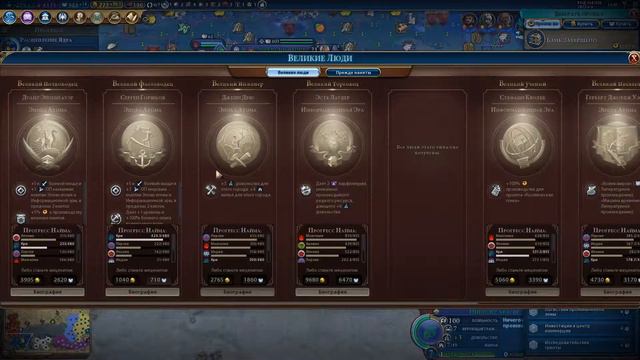 Civilization VI RISE & FALL на божестве с Г.Б. и Nox #10 🌍 КООП смотреть онлайн
