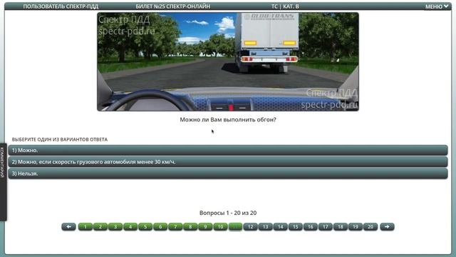 Загадочное союзное умение с энергией