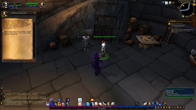 World of Warcraft Battle for Azeroth Ру оф Дракономор жрец #13 смотреть онлайн