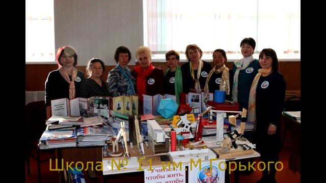 УЧИТЕЛЯ!!!!!!!! Школа № 11 им.Максима Горького.Г.Каракол!!!!!! смотреть онлайн