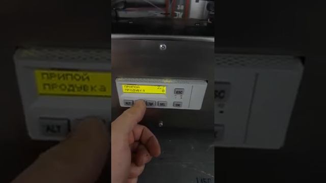 Настольный запайщик Hefflervac, лоток К1212 Полиэр Андрей +7-922-223-53-14 fk.techno@yandex.ru смотреть онлайн