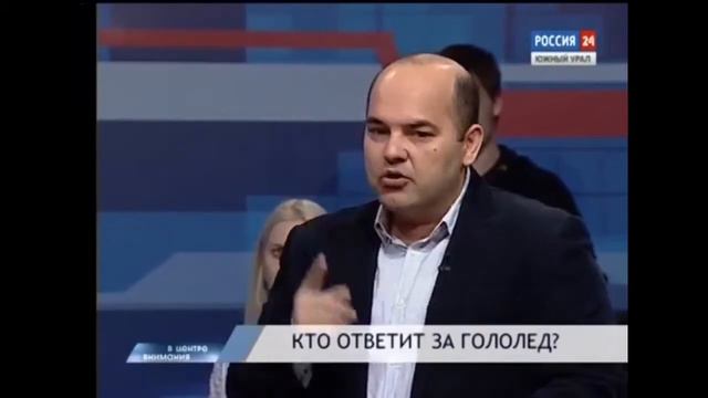 Кто ответит за гололед? Кто может сделать наш город комфортней для проживания? смотреть онлайн