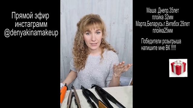 Как правильно выбрать плойку, утюжок для волос. смотреть онлайн