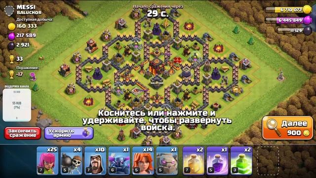 ВЕРНУЛСЯ В СТРОЙ/// CLASH OF CLANS /// ROWDY /// РАК В ДЕЛЕ смотреть онлайн