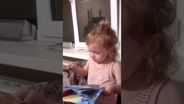 1 год и 9 месяцев стих смотреть онлайн