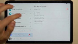 Сброс Huawei MatePad 10.4 до заводских настроек / Очистка планшета Huawei MatePad 10.4