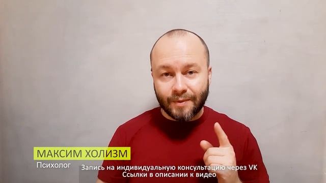 Нужно ли хвалить мужчину или лучше наказывать - отрицательное и положительное подкрепление смотреть онлайн