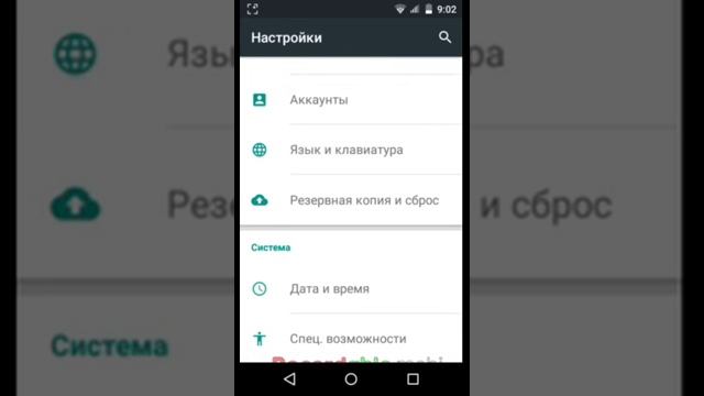 Запись экрана без ROOT прав смотреть онлайн