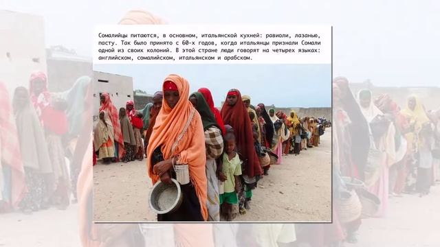 10 фактов о Сомали, которых вы не знали #ТОП10 смотреть онлайн