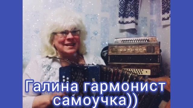 Весёлая ,шуточная песня???Праздничного ❄️настроения❄️ дорогие ❤️Друзья!!! смотреть онлайн