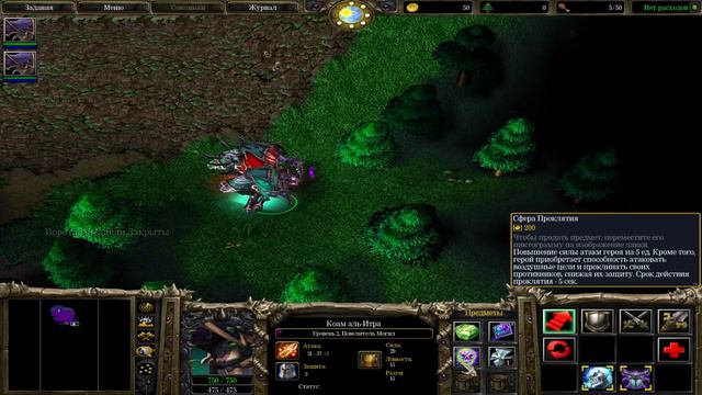 О чём была кампания РАСХИТИТЕЛИ ГРОБНИЦ | Warcraft 3 смотреть онлайн