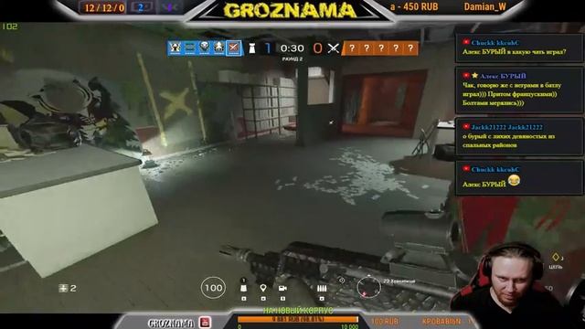 ?STREAM from GROZNAMA? (Rainbow Six Siege) РАДУГА НА СОН ГРЯДУЩИЙ 21.11.2018 смотреть онлайн