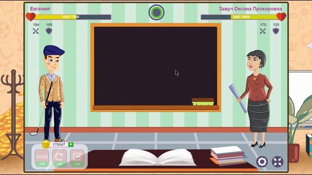 «Чё умный?» игра для эрудитов!!! Выпуск #103 смотреть онлайн