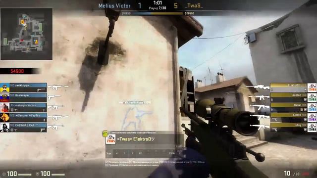 Турнир по CS:GO - День 6 (14.09.2014) смотреть онлайн