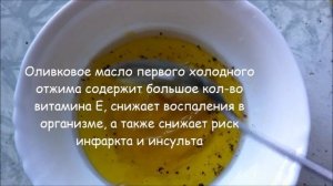 Медово-горчичная заправка для салата