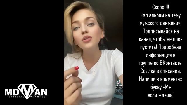 Зачем существуют стервы смотреть онлайн
