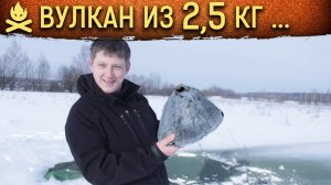 ОГРОМНЫЙ ВУЛКАН! 2,5 КГ ДИХРОМАТА АММОНИЯ!