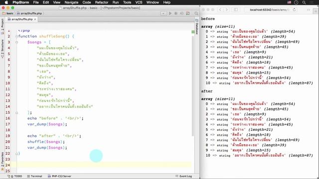 สอน PHP: การใช้ฟังก์ชัน shuffle() เพื่อสลับตำแหน่งข้อมูลในอะเรย์อย่างสุ่ม (shuffle array) смотреть онлайн