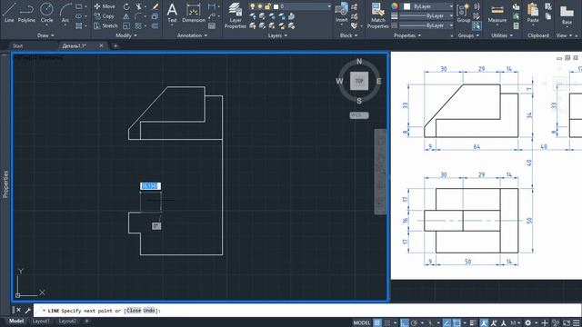 Начало работы в AutoCAD 2021. Инструмент Line (Отрезок). Чертеж трех видов детали (копия). смотреть онлайн