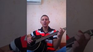 Поздний вечер в Соренто (Cover) под гитару