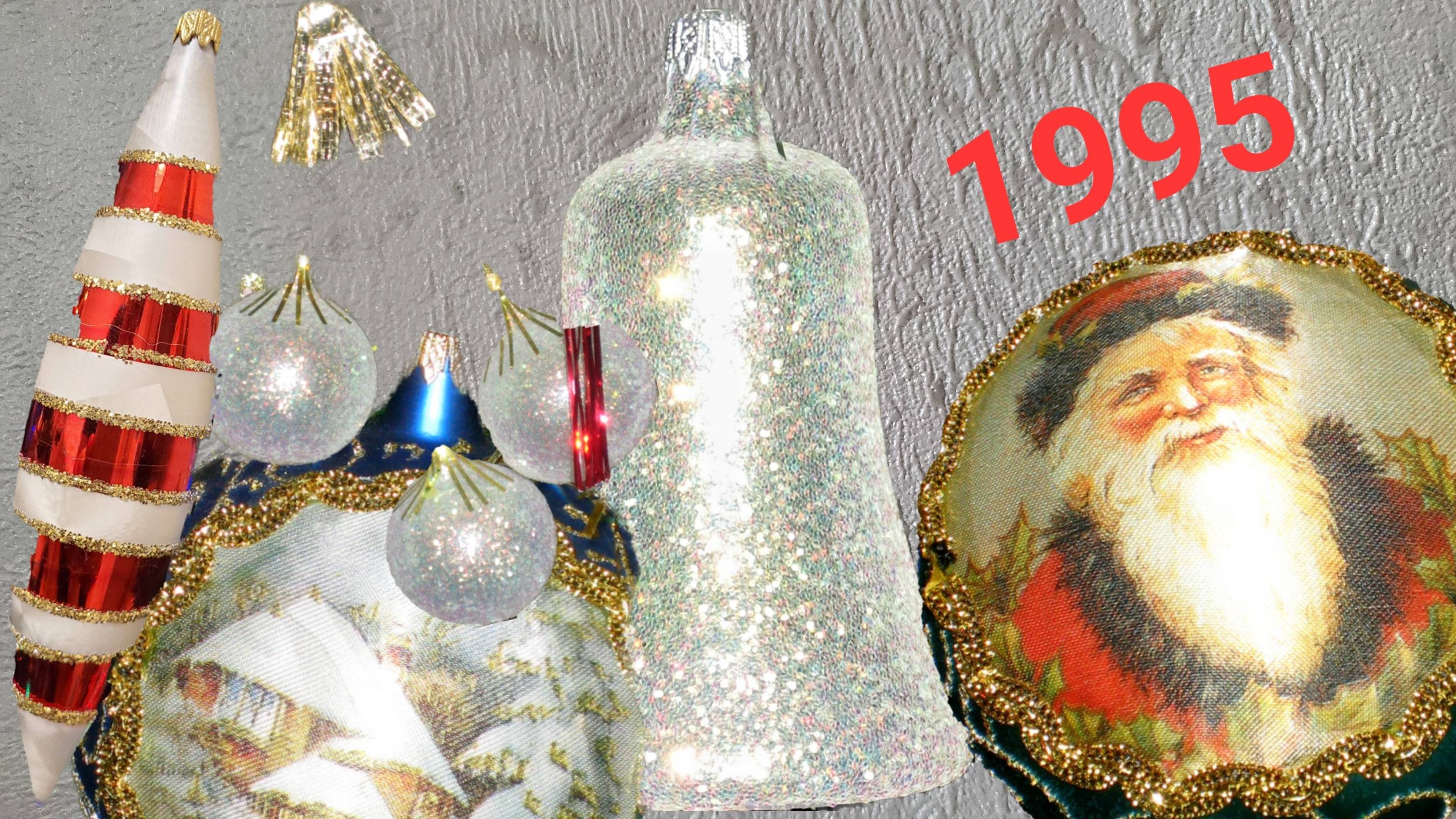 Елочные игрушки производство Колумбия 1995 год Стекло. смотреть онлайн