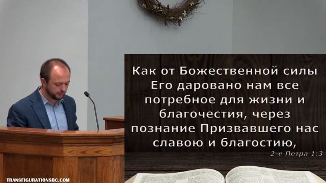 Утренее Служение 9-12-2021 смотреть онлайн