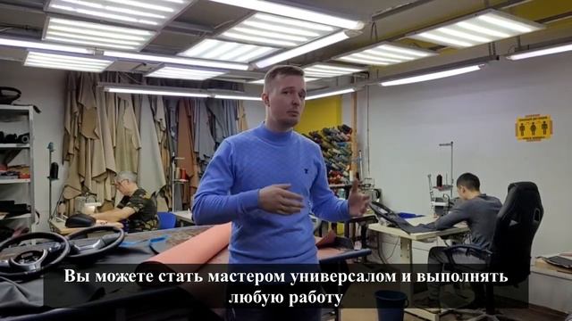 Обучение. Перетяжка руля , салона. смотреть онлайн