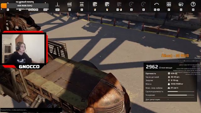 с 8 марта мужчины !!! смотреть онлайн