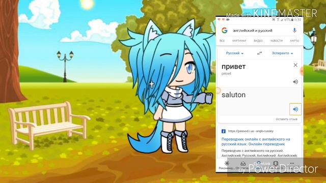 Я смотрю перевод смотреть онлайн