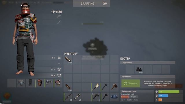 Rust рейды РАЗРЫВНЫМИ ПАТРОНАМИ И ОГНЕННЫМИ СТРЕЛАМИ !!! смотреть онлайн