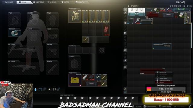 СТРИМ - Escape From Tarkov Побег из Таркова - Снайпинг и Санитаринг смотреть онлайн