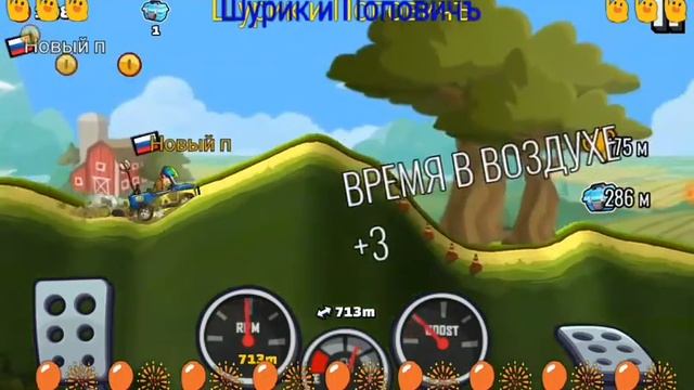 гонки на виражах смотреть онлайн