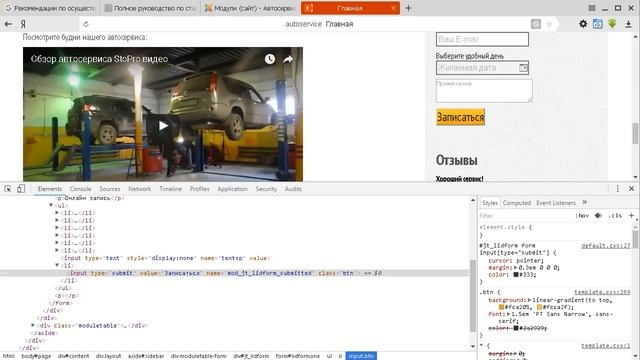 Мой канал смотреть онлайн