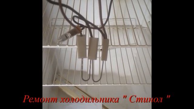 Ремонт холодильника "Стинол" смотреть онлайн