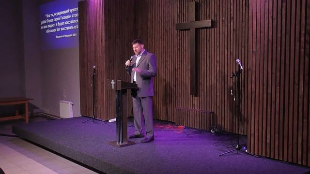 Не суди чужого раба (Рим 14:1-12)(воскресная проповедь) 11.02.2024 смотреть онлайн